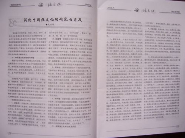 1-14 003.jpg